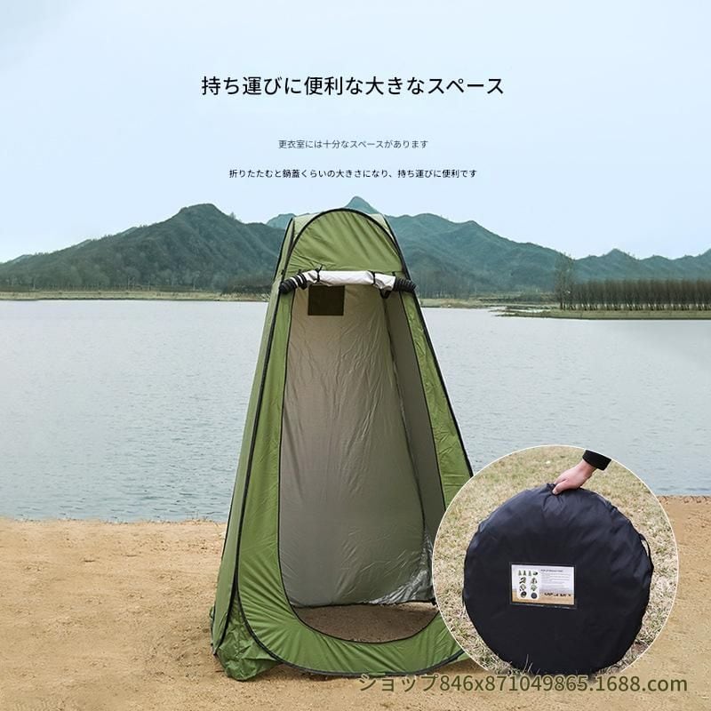 携帯キャンプテント アウトドア 軽量 コンパクト キャンプ用品 一人