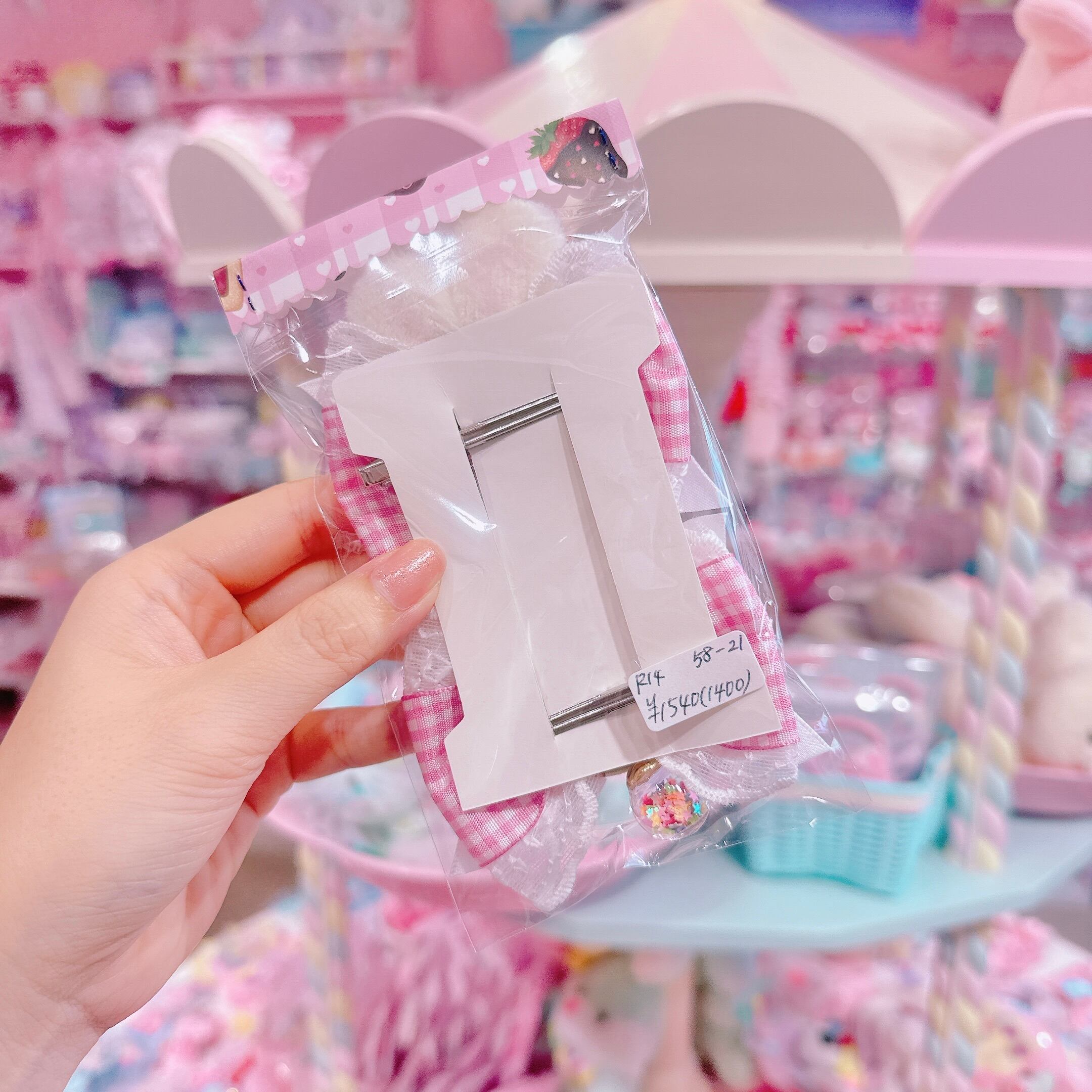 【R14】58-21くるみキャンディリボンツインヘアクリップ