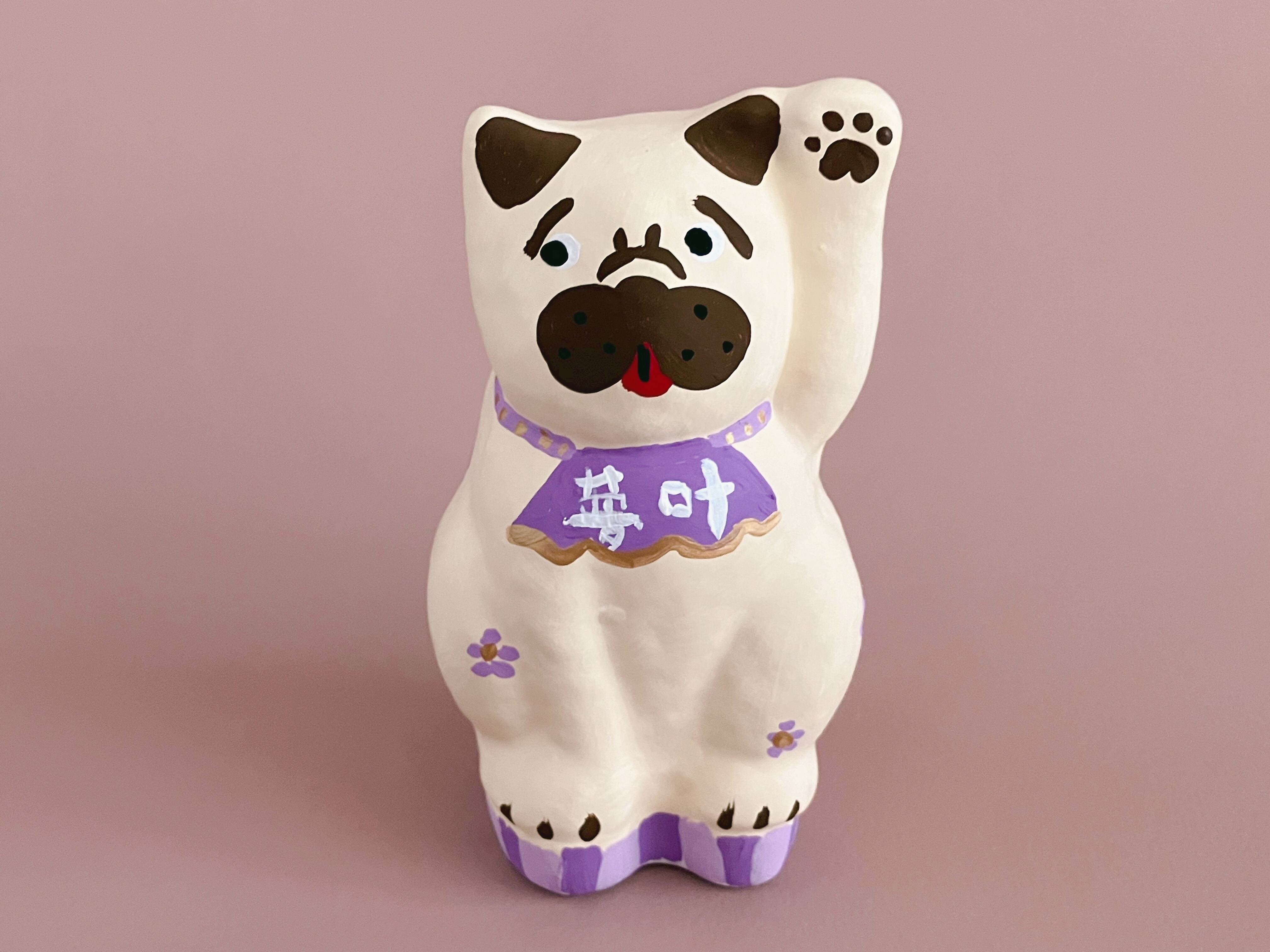 招きパグ「夢叶・どんとこい」【すぐ発送or予約生産】