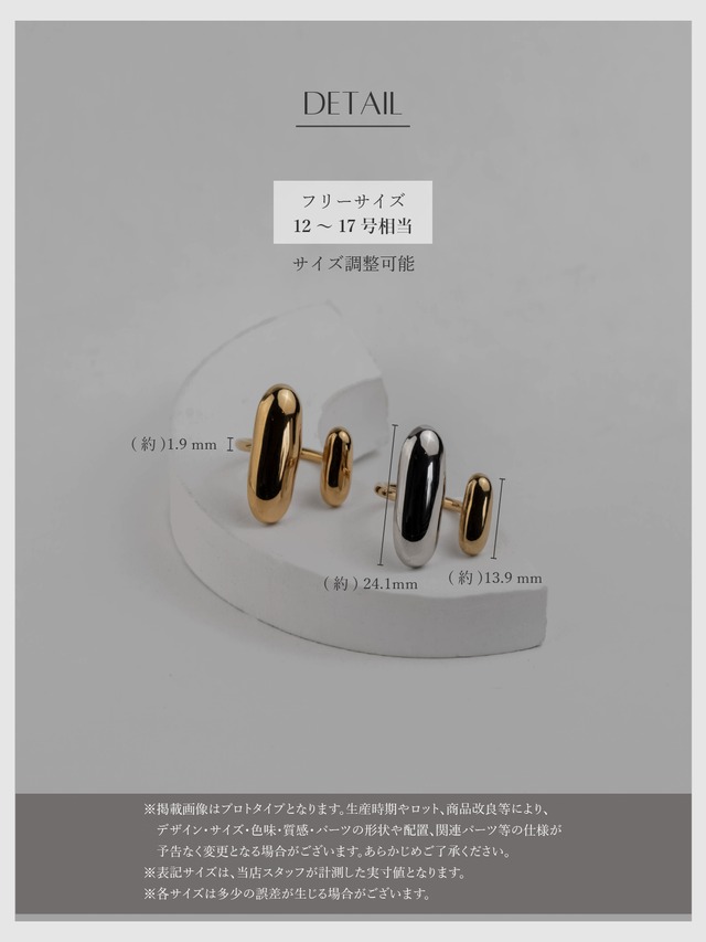 Ring -Gold/Bi Color-