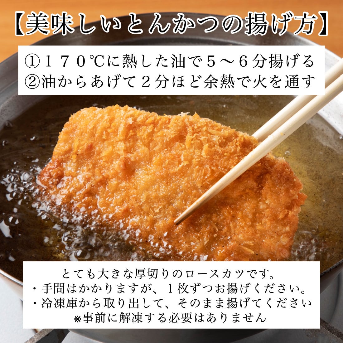とんかつ 冷凍 大きな ロースカツ 180g×5枚 あると嬉しい冷凍ストック