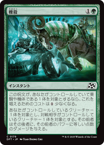 停滞　mtg MTG《停滞/Stasis(5ED)》英語 | PAY ID