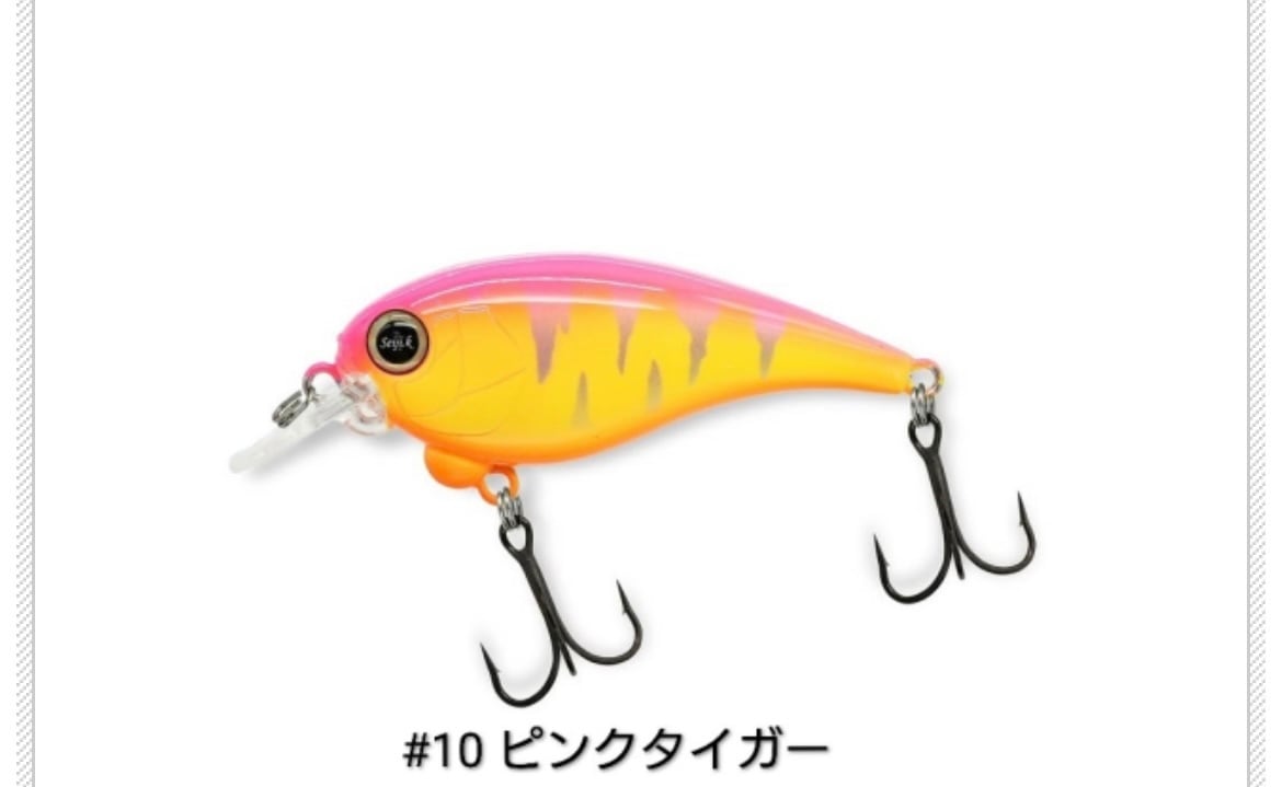 REVONIK・レヴォニック・ SaraMoa | ルアーショップ遠藤商店