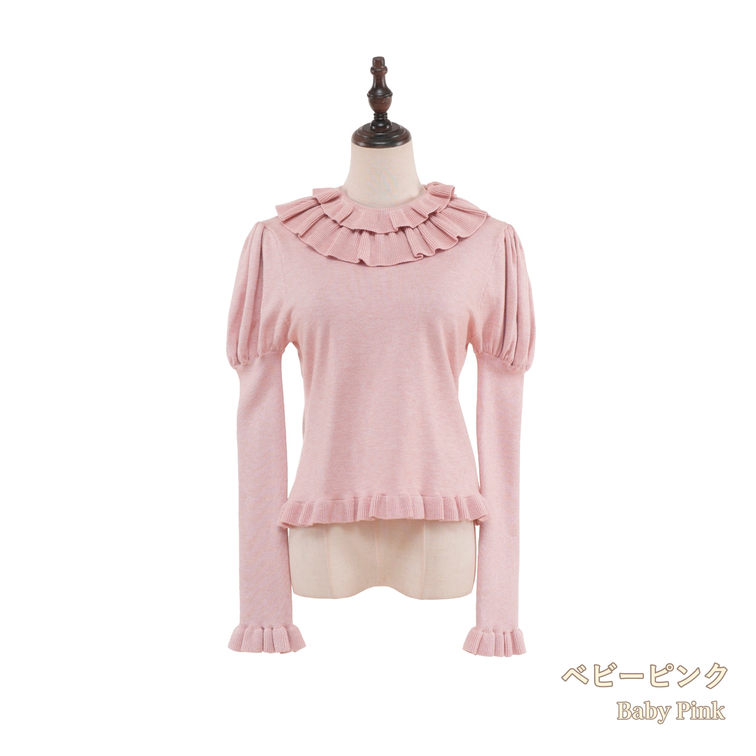 たっぷりフリルのパフスリーブニット | HoshibakoWorks