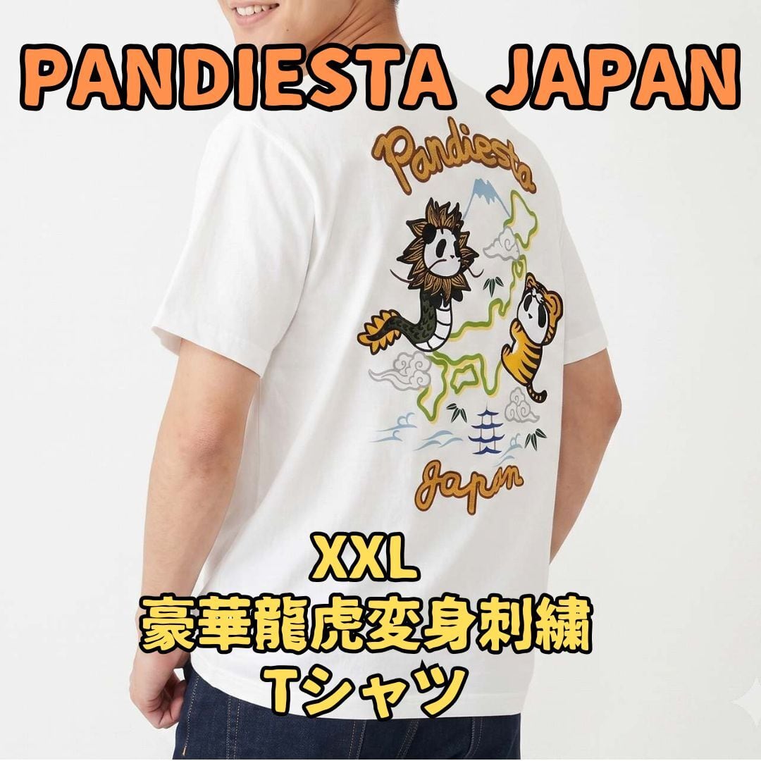 パンディエスタ Tシャツ XXL ホワイト 龍虎 日本列島 刺繍 綿100