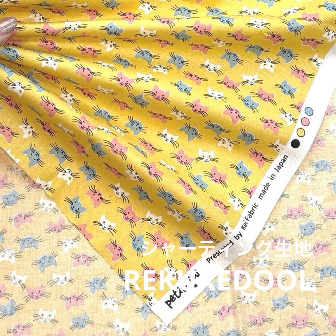 Cdr481-1◆50cm◆S◆綿100%シャーティング生地◆ネコ柄