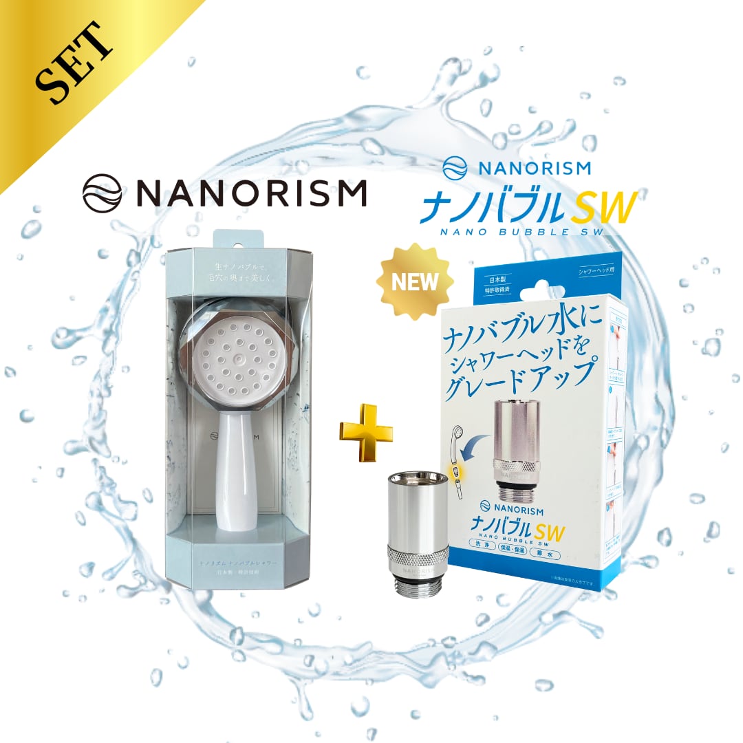☆お得なNANORISM®セット☆ ナノバブルシャワーヘッド&ナノバブルSW