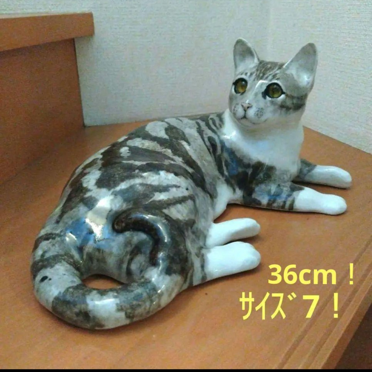 人気 ウィンスタンレイキャット(ケンジントンキャット)サイズ「7」の