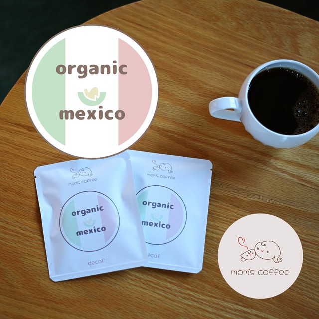 【5個セット】メキシコ・オーガニック・ドリップバッグ【ディカフェ】