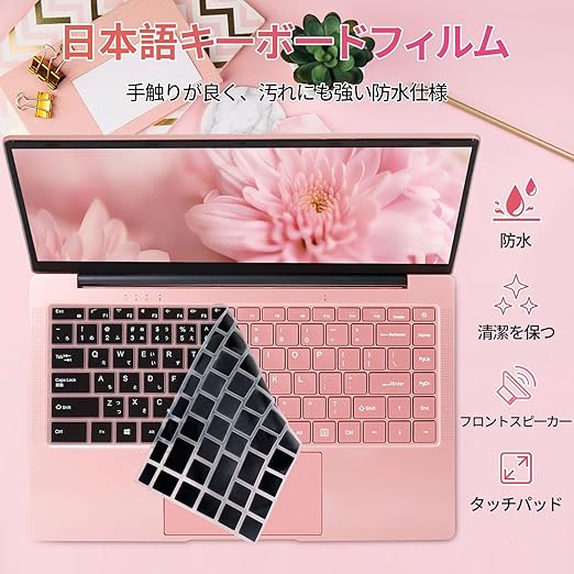 ノートパソコン office搭載 windows11 14インチ 日本語キーボード