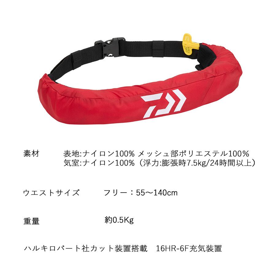 ダイワ(DAIWA) 腰巻き自動膨張DF-2724 ブラックカモ sizeフリー Amazon | ダイワ(DAIWA) 腰巻き自動膨張 DF-2724 ブラックカモ フリー