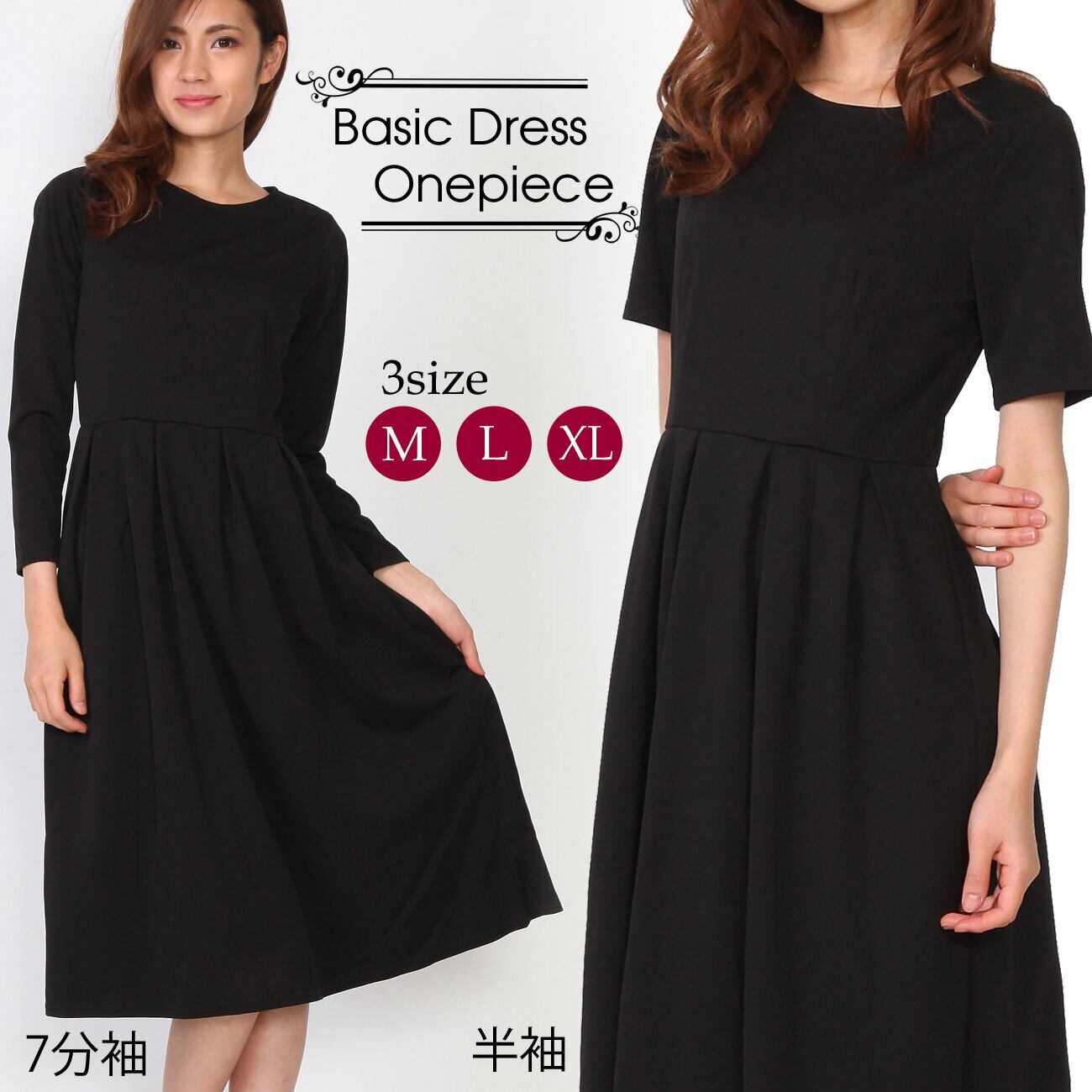 ワンピース レディース ワンピ ブラック フォーマル 長袖 半袖 無地 丸首 フレア 黒 M 2xl Canacreer カナクレール