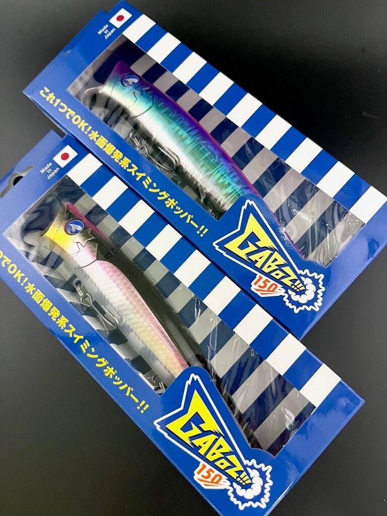 Blue Blue(ブルーブルー) GABOZ!!!(ガボッツ) 150 | つり具のビッグ