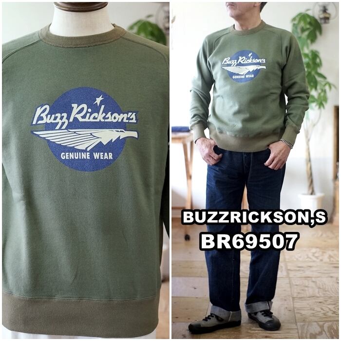 バズリクソンズ BUZZ - RICKSON'S 東洋エンタープライズ TOYO | Buzz