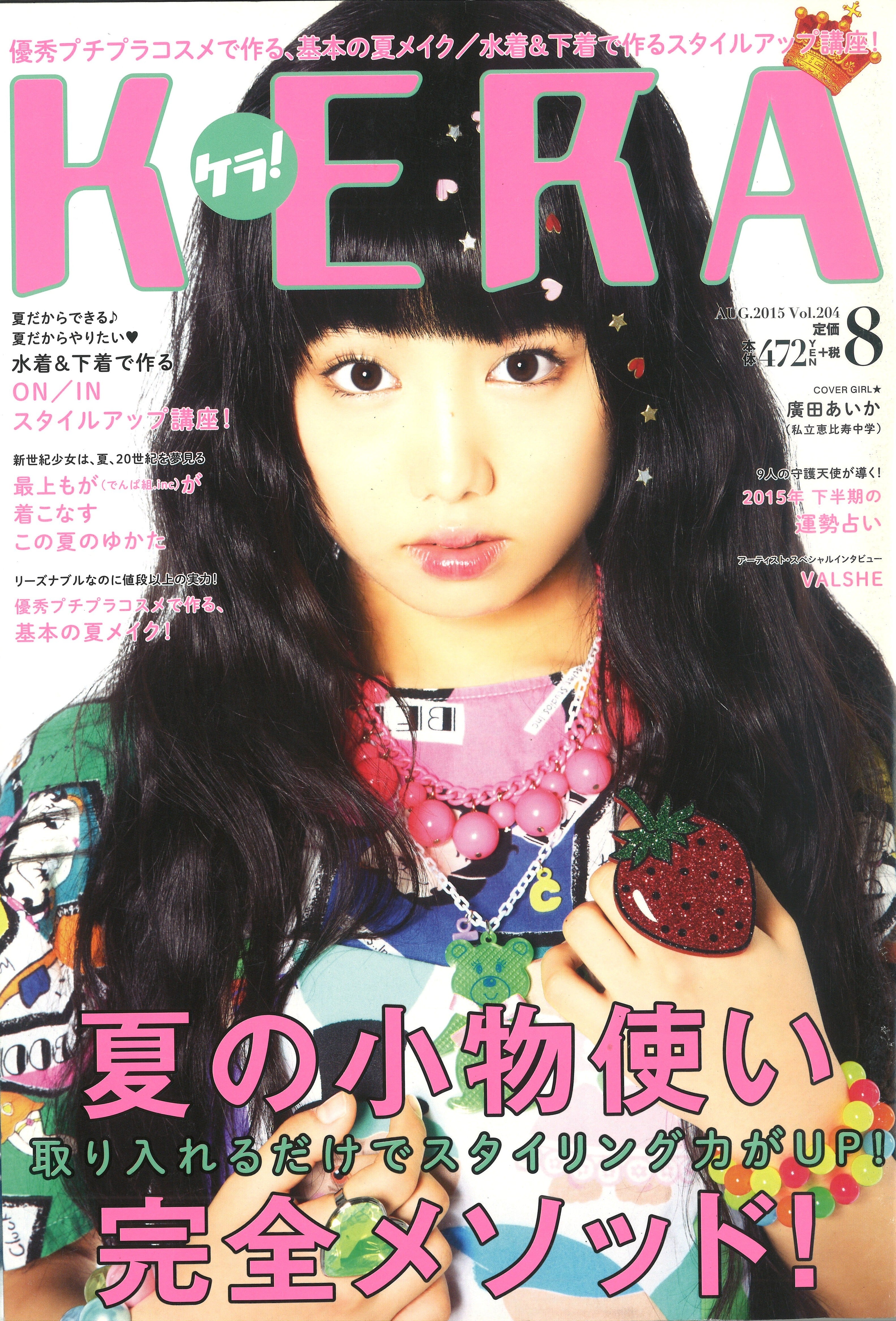 KERA SHOP