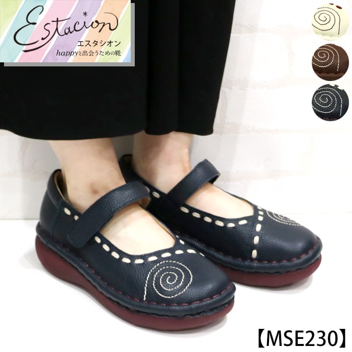 ESTACION / エスタシオン 公式オンラインショップ