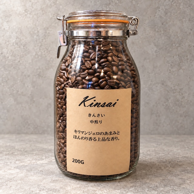 きんさいブレンド|コーヒー豆
