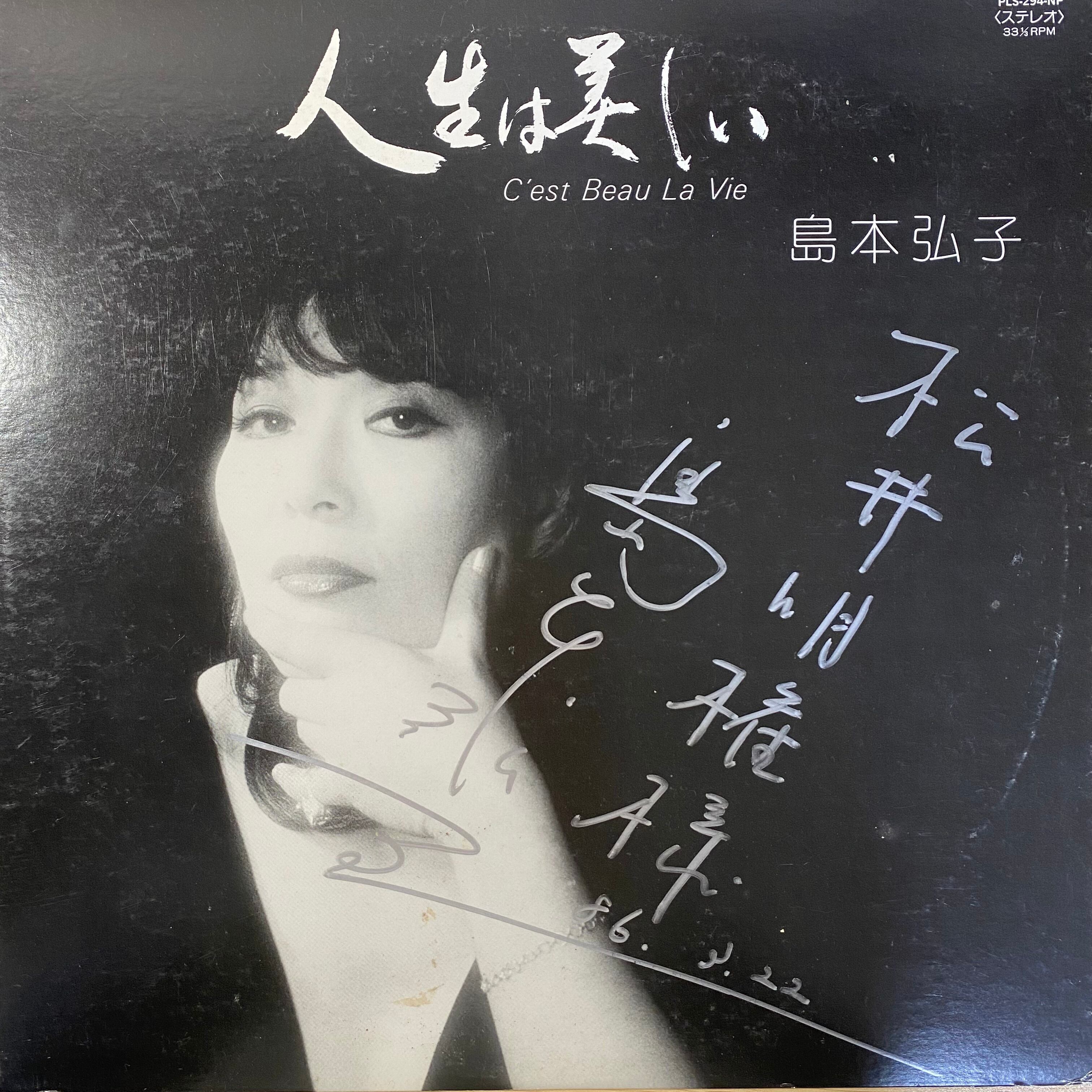 ムルージ「小さなひなげしのように」他　LP ６枚まとめ売り　ばら売り対応 ムルージ - 小さなひなげしのように | 中古レコード通販 エバープレイ