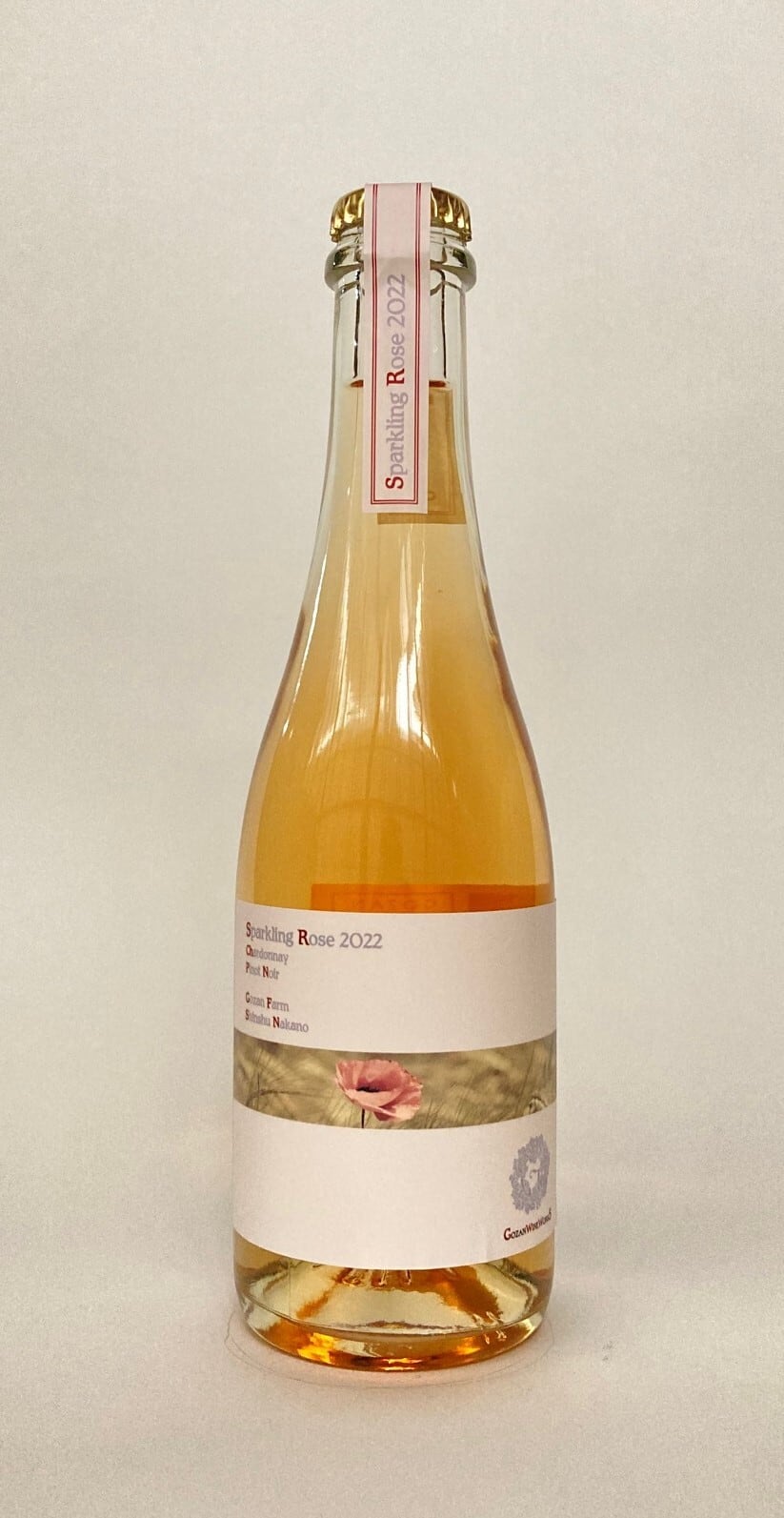 Gozan2023 シャルドネ | GozanWineWorks