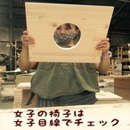 【閉店セール】半額　よもぎ蒸し 椅子だけ 吉野ひのき 椅子 39cmショートサイズ