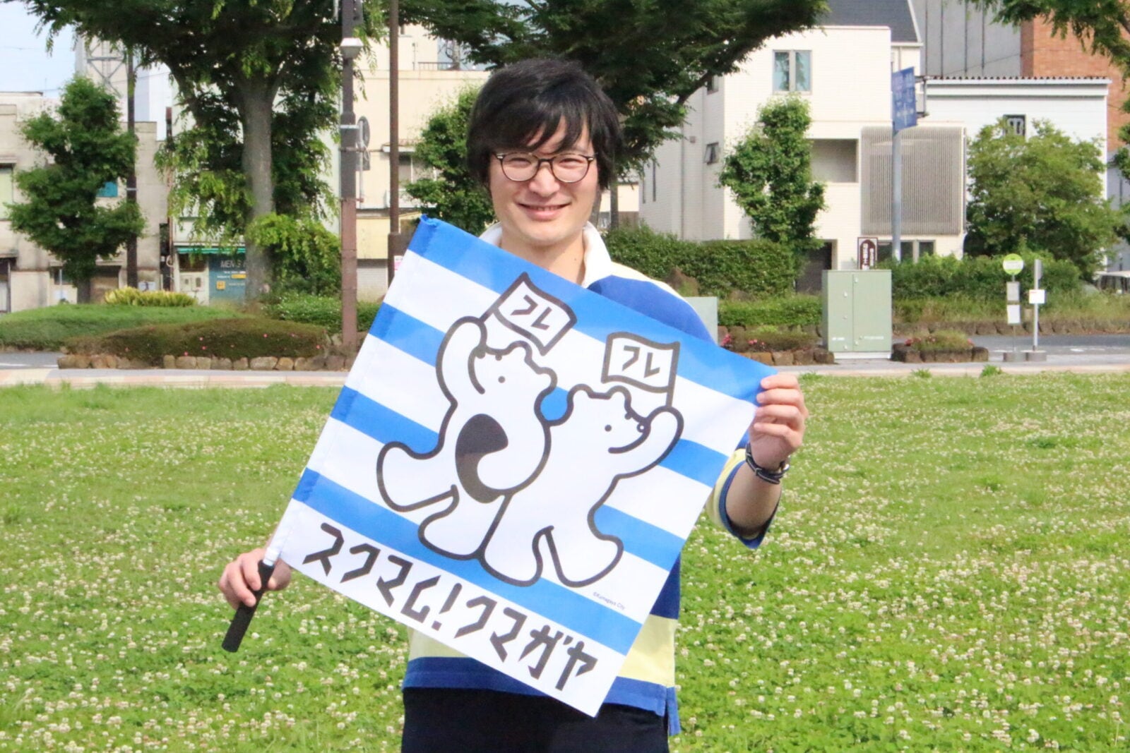 【限定】スクマム！フラッグ