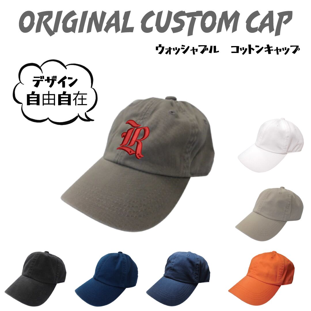 ニューハッタン　デニム　バケットハット　オリジナル　刺繍キャップ 作成 正面 Newhattan ニューハッタン デニム バケットハット オリジナル刺繡