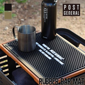 ラバーマット POST GENERAL ポストジェネラル RUBBER BAR MAT ラバー バーマット(2色/2サイズ) ロングBLACK