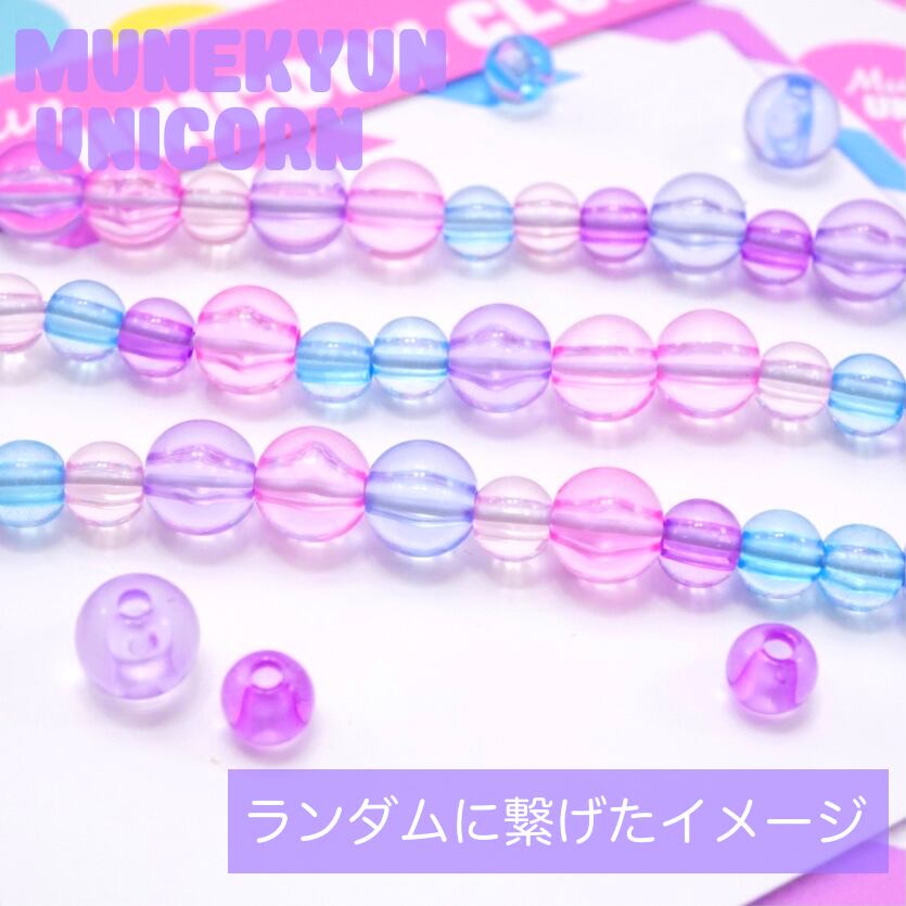 352【20g】オリジナル ミックス ビーズ <マーメイド> | デコパーツと