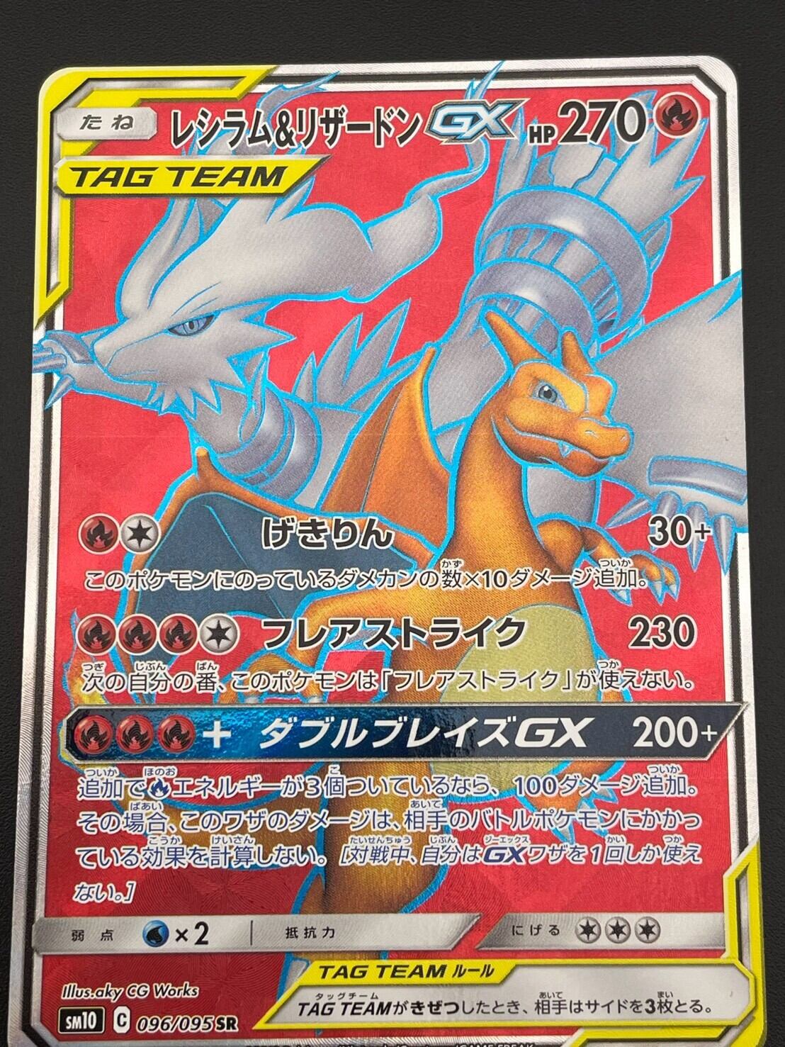 中古品】 ナツメのユンゲラーLV.41 No.064 PMCGシリーズ ヤマブキ