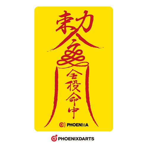 Phoenix Card [130]