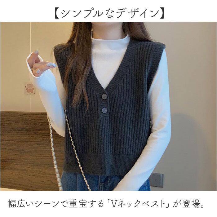 完売品」SHISHIKUI Bui ノースリーブVネックニット ベスト 大特価】4色