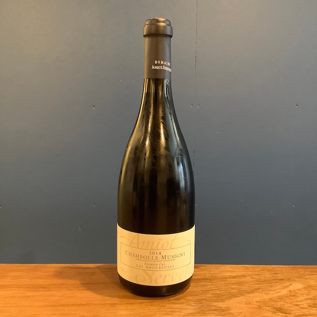 アミオ セルヴェル シャンボール ミュジニー レ ザムルーズ 14 New Valley ニューヴァレー ワイン 通販 ナチュール 二子玉川 アミオ セルヴェル シャンボール ミュジニー レ ザムルーズ 14 New Valley ニューヴァレー ワイン 通販 ナチュール 二子玉川