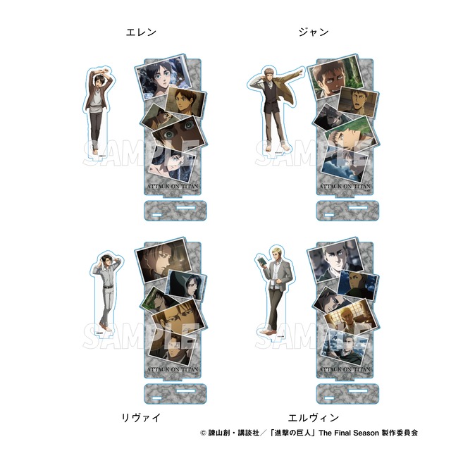 進撃の巨人 場面写付きアクリルスタンド ワイワイワールド