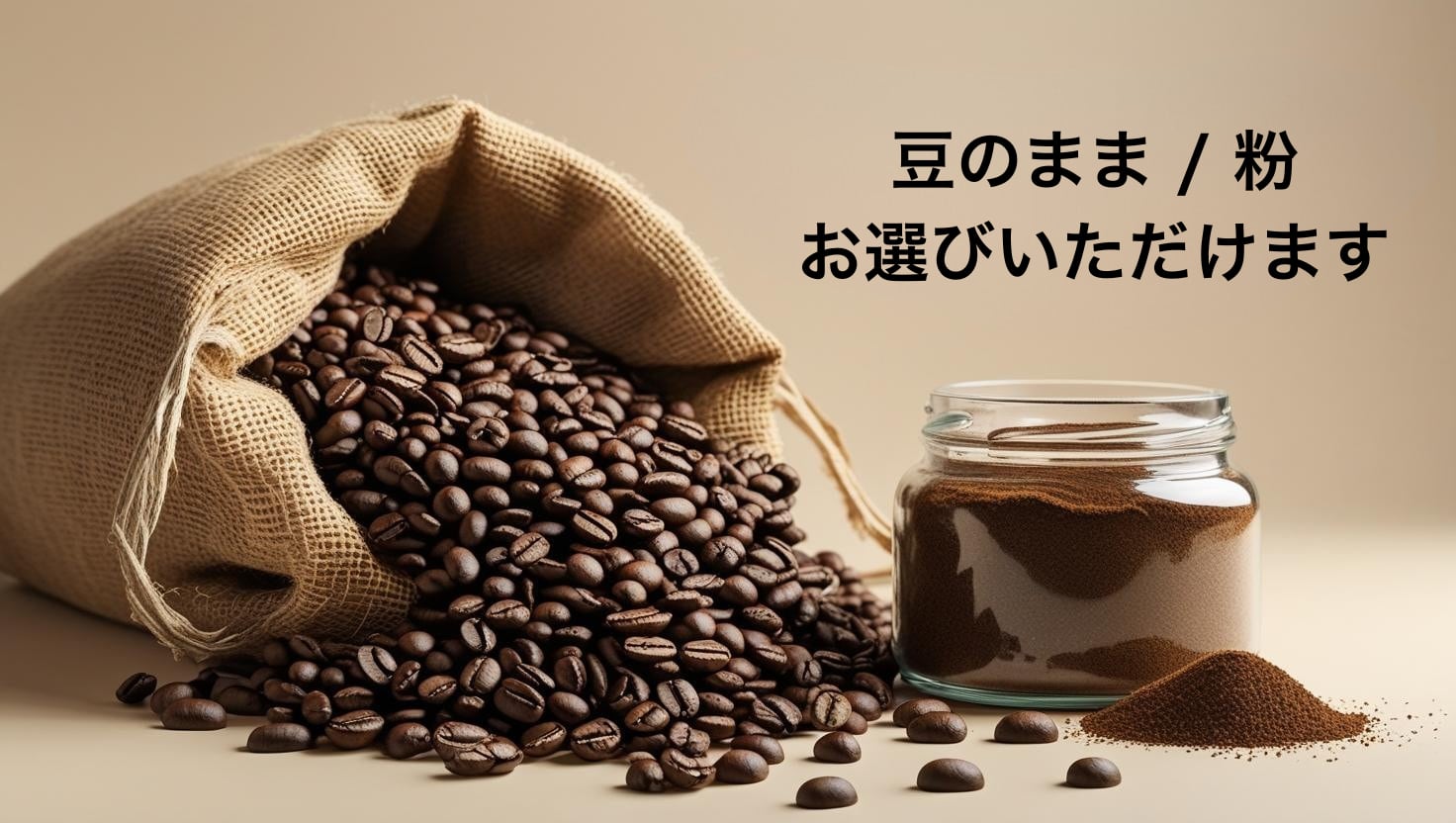 コーヒー生豆 ブラジル トミオフクダ 5kg コーヒー生豆 ブラジル