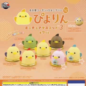 ボスごっこピカチュウ ディスプレイフィギュア(7体セット) | Pay ID