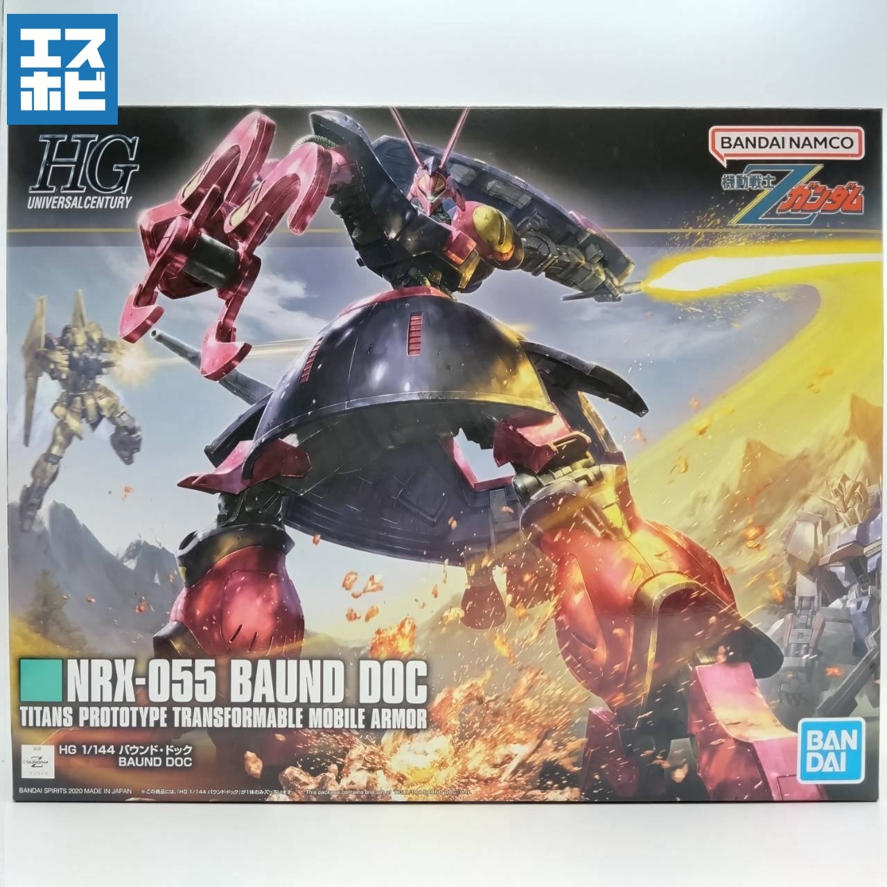 HG 1/144 バウンド・ドック