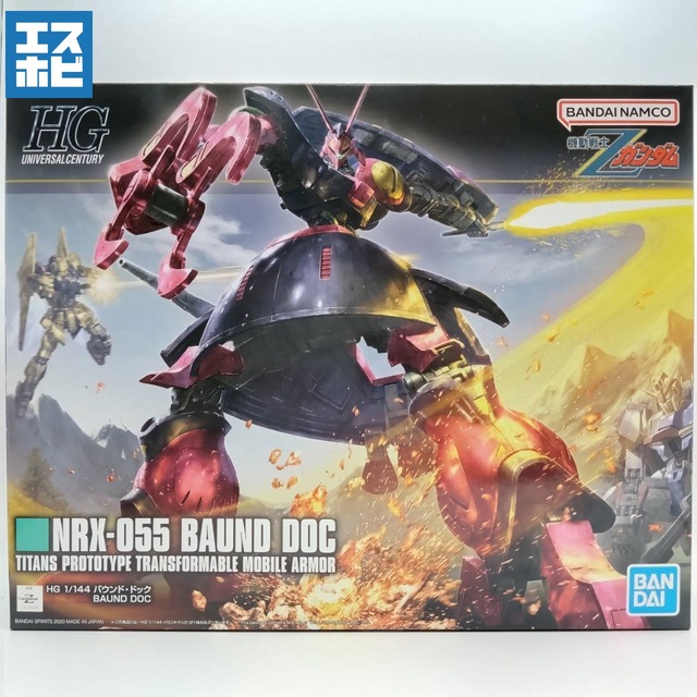 HG 1/144 バウンド・ドック