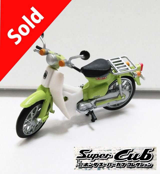 ホンダ スーパーカブコレクション 32/1 ペールグリーン(スタンダード) Super Cub