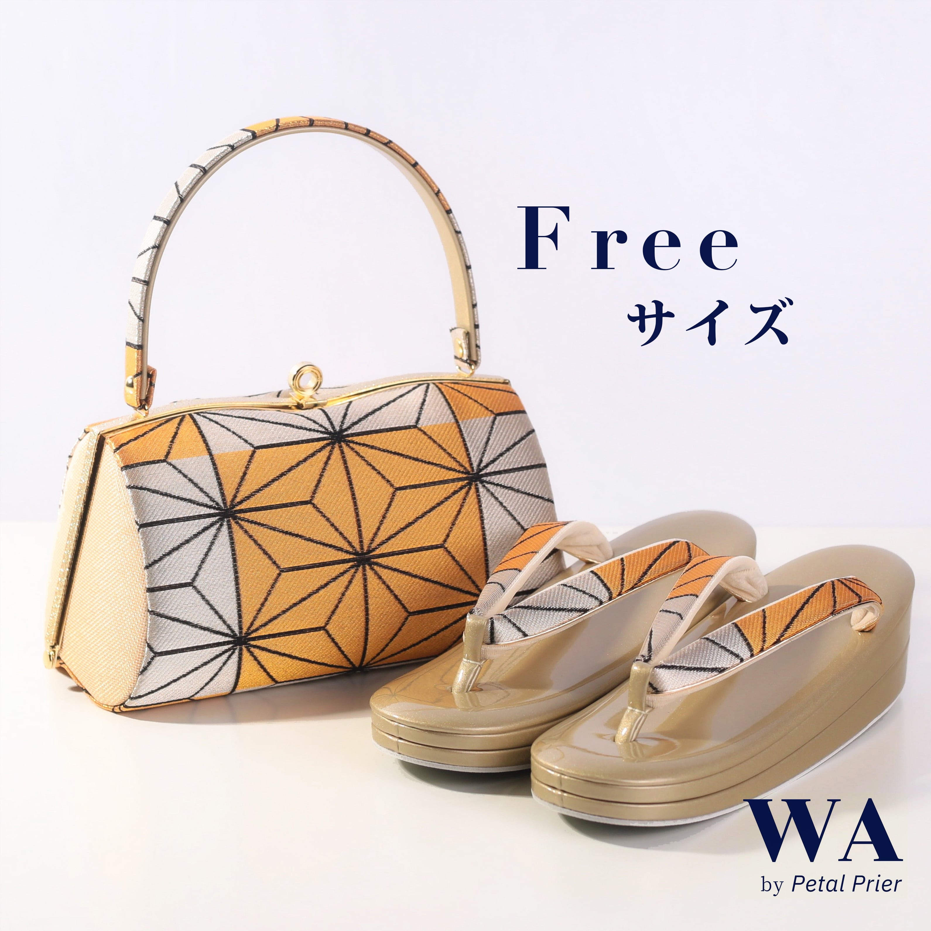 新品・未使用 草履バックセット 【麻の葉×黄】〈フリーサイズ〉成人式