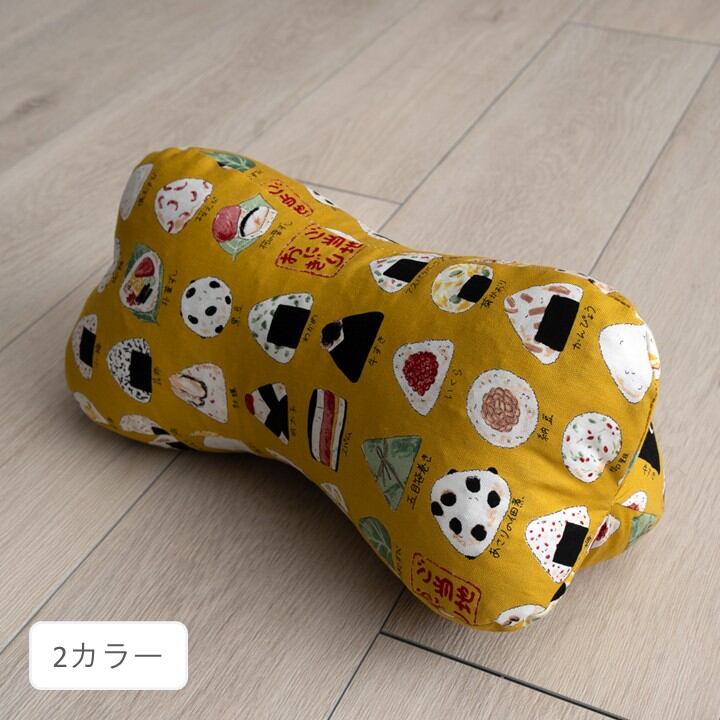 枕 おにぎり IV 17×35cm