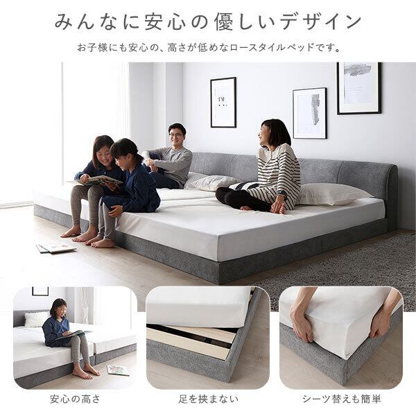 ニトリ セミダブルベッドフレーム 幅144cm