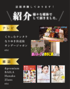 厳選８種のきのこ鍋セット 2名様用