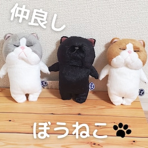 ぼうねこ　棒状のねこがかわいい寝姿の癒し系ぬいぐるみ