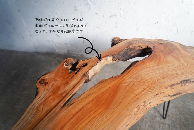 欅の一枚板 ローテーブル（高さ・カラー変更無料）