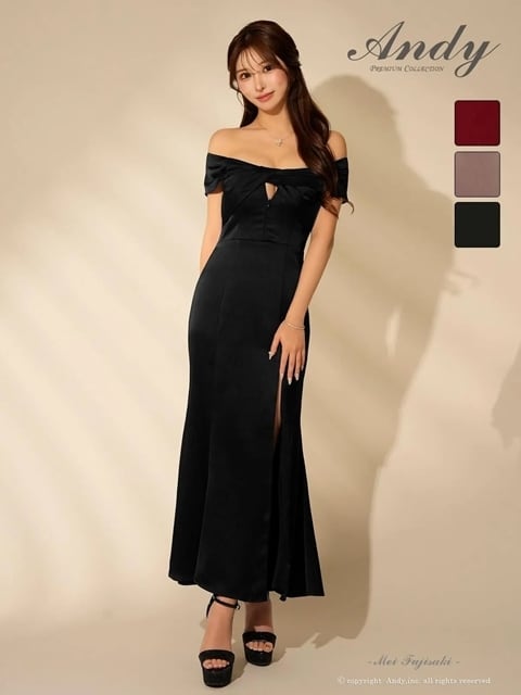 モカ | ブリリアントオンラインストア