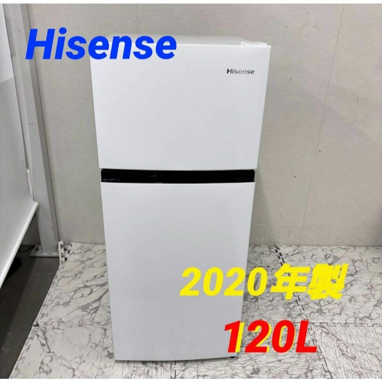 12 ハイセンス 2ドア冷凍冷蔵庫 HR-B12E2W 2022年製（Hisense 120L 2 