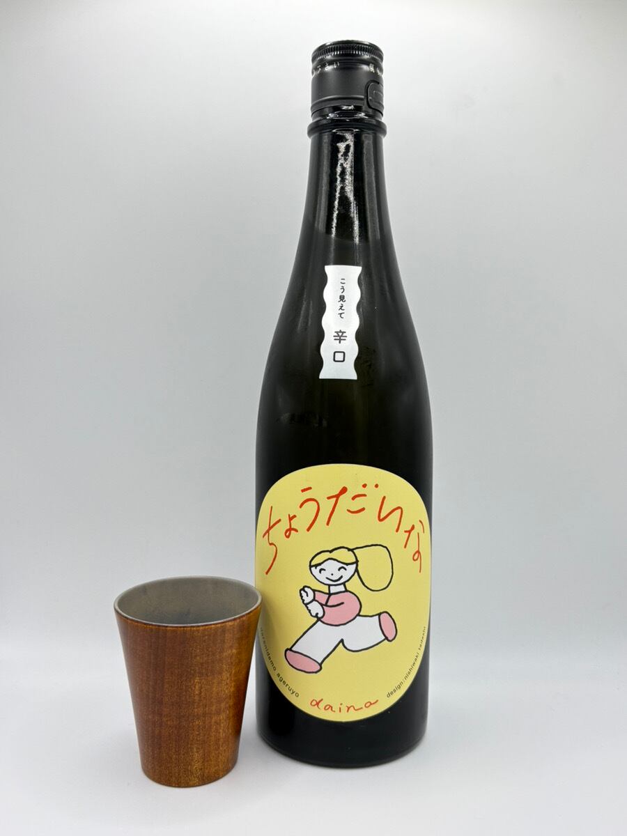 杉原酒造（岐阜） 射美 限定酒BY7 720ml | 酒 坂本