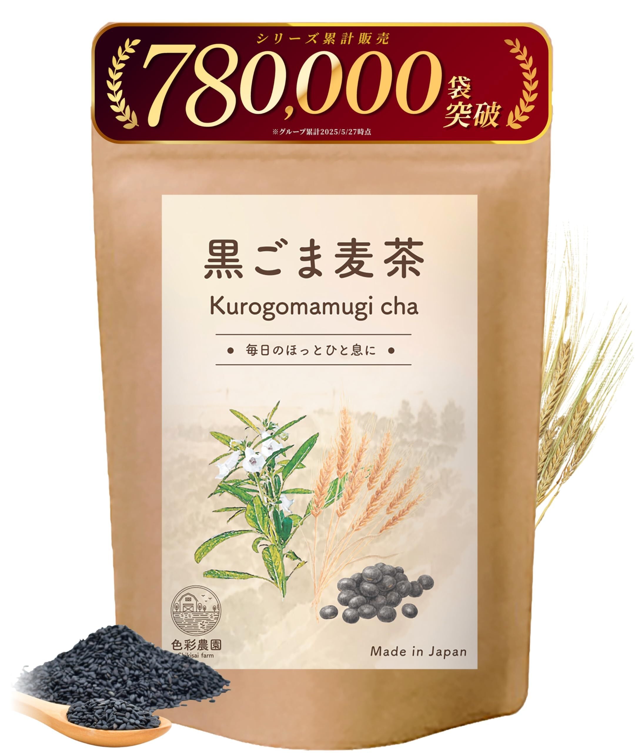 unicity バイオ レイシ コーヒー FX 301g(20パケット) Bio Reishi FX