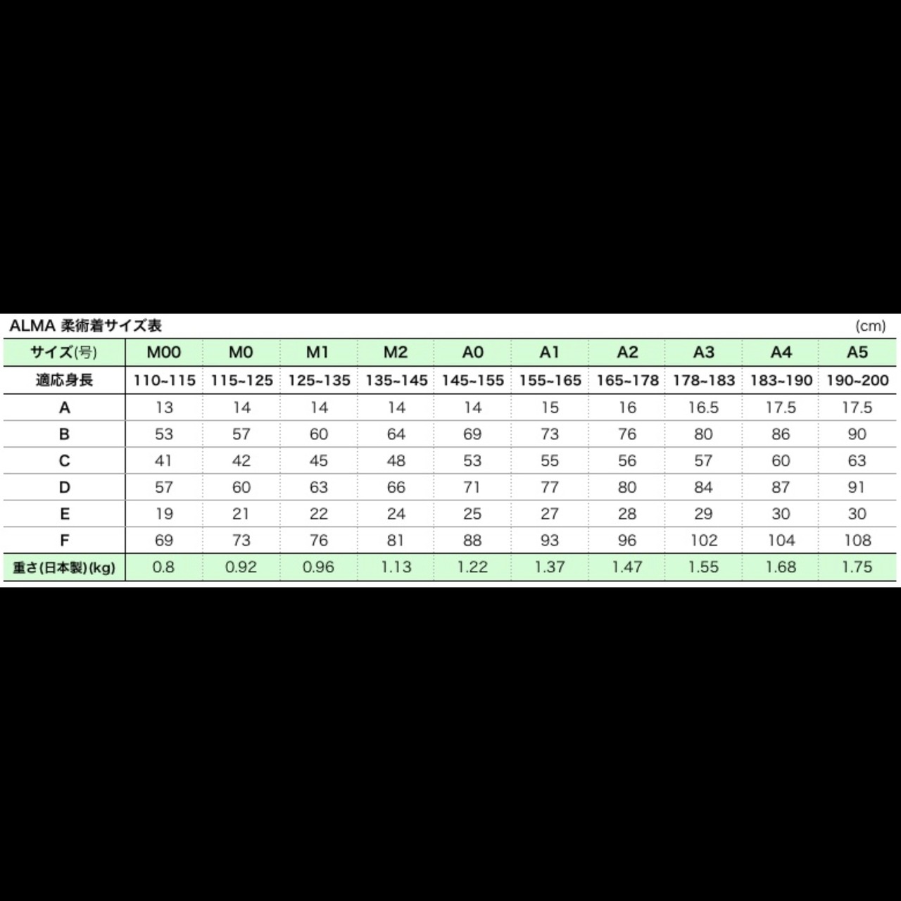 「ALMA × N★TRUST」KIMONO