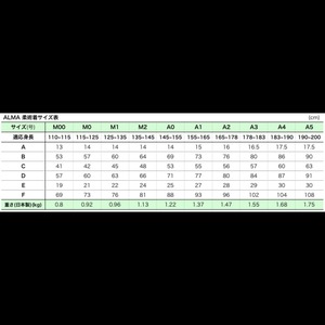 「ALMA × N★TRUST」KIMONO